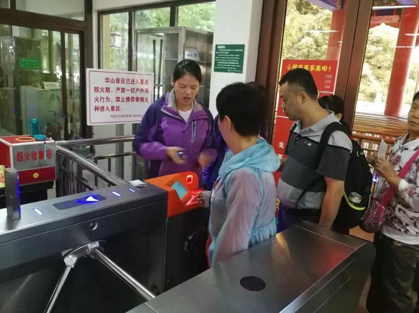 珠海香洲区珠海香洲区陕西渭南市景区票务系统
